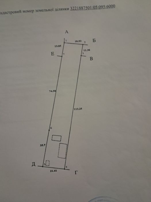 Продається будинок.