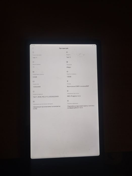 Продам планшет BLACKVIEW TAB 11