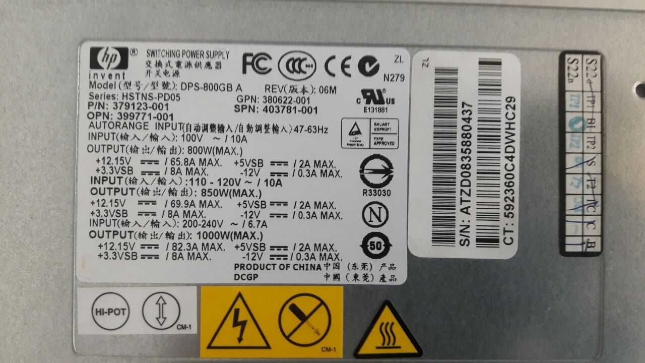 Тихий Сервер HP ProLiant ML350 G5 32 Gb (Системный блок, компютер)