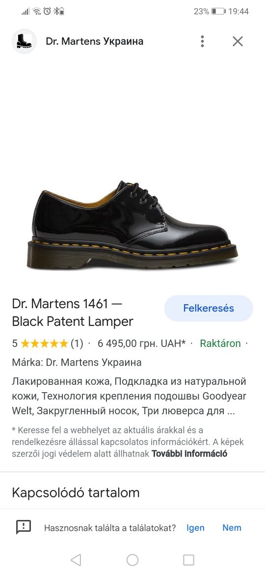 Ботинки dr. Martens женские