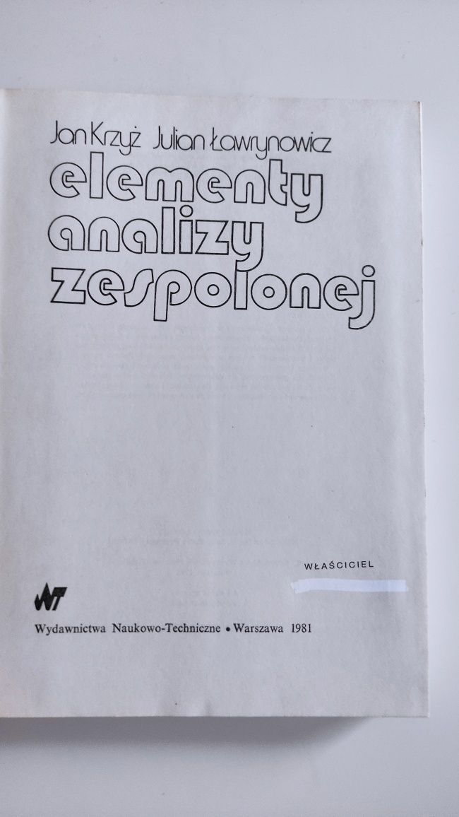 elementy analizy zespolonej matematyka podręcznik całki funkcje