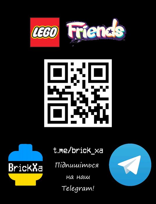 LEGO Friends Foil Pack Мінінабори Френдз Оновлення 22.11!