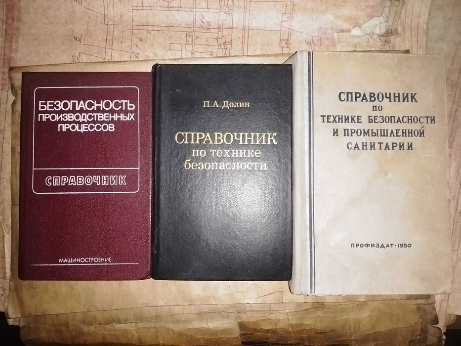 Справочник по технической механике