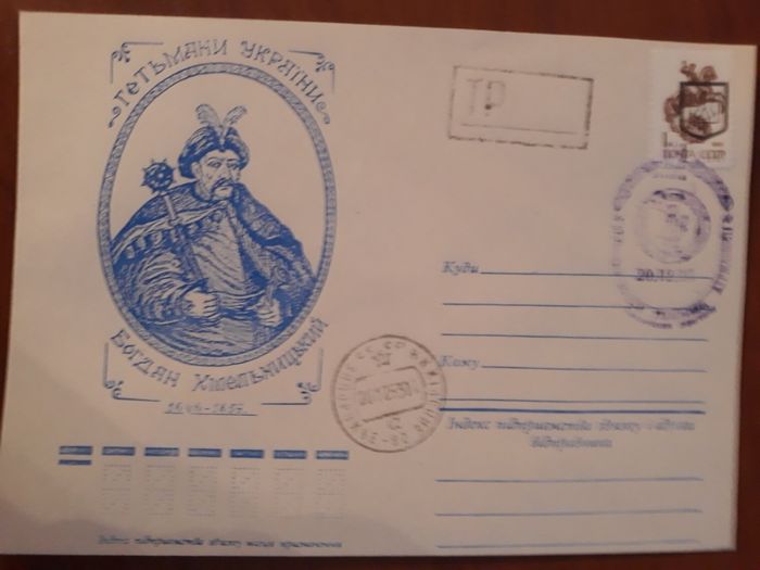 Продам почтовый конверт филателия хобби почта марка увлечение