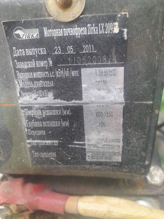 Продам мотоблок або обміняю гарний помічник!