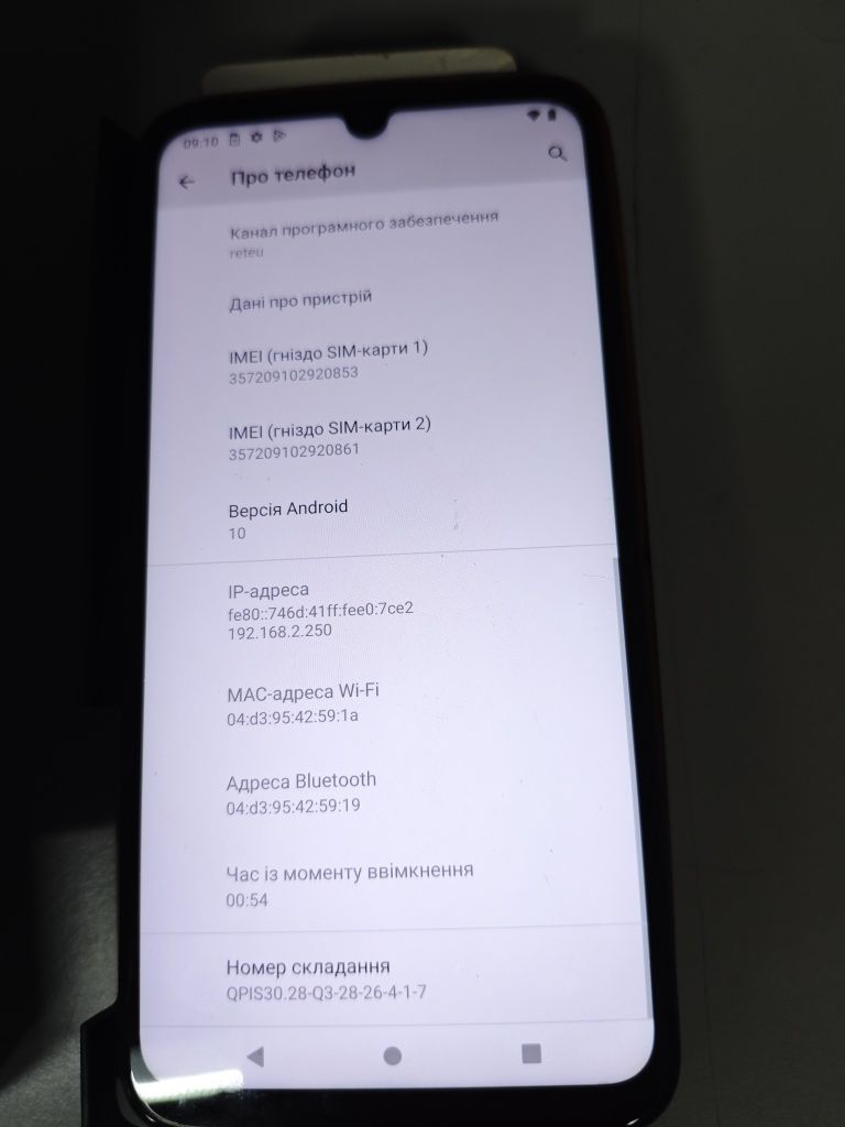 Мобільний телефон Motorola G8 Plus 4/64GB, NFC, type c, android 10