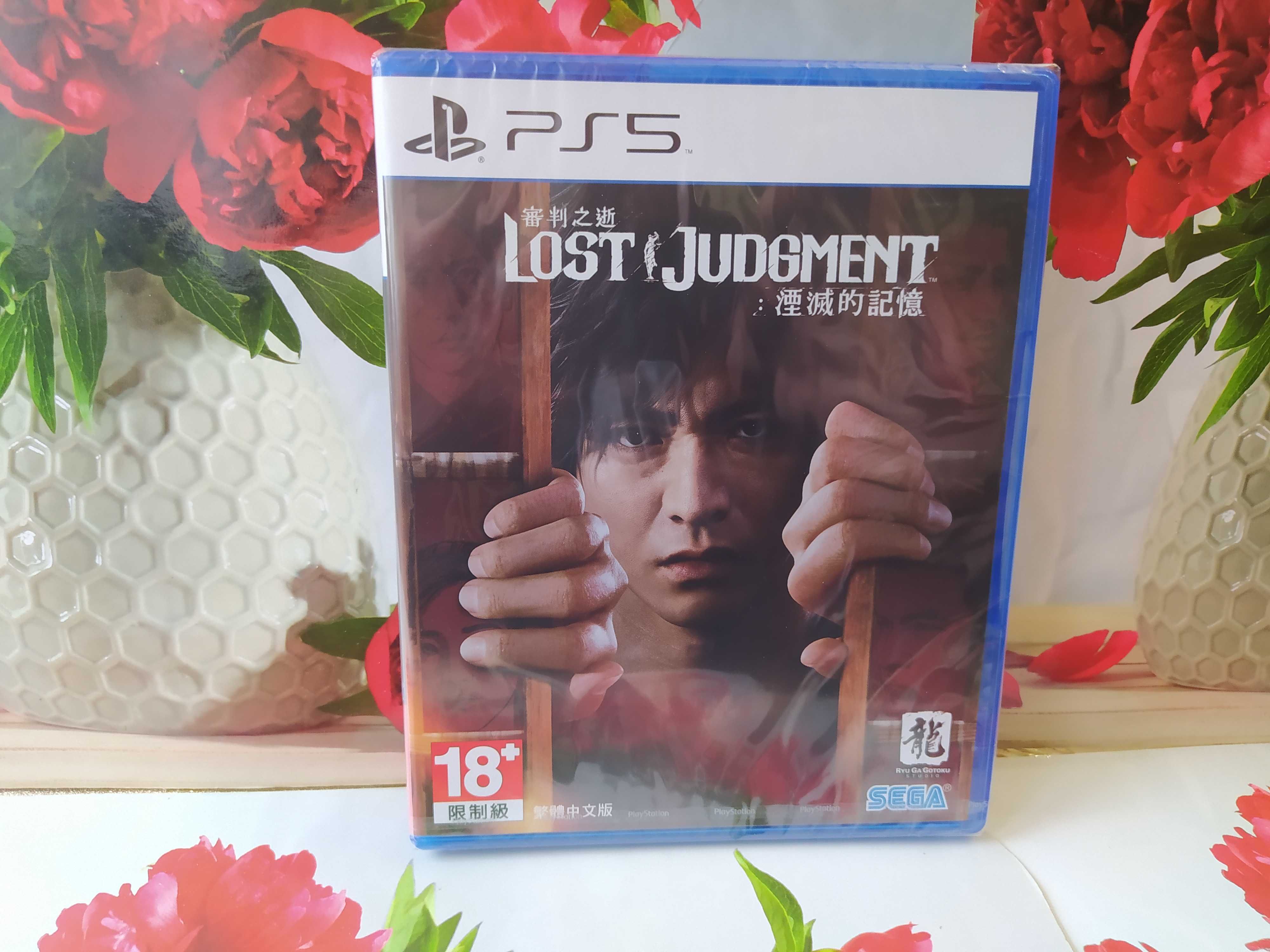Lost Judgment PS5 ! NOWA !