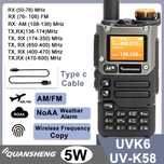Радиостанции Quansheng UV-К5(8), К6, ТК11 (8), UV-TG2+, новые!