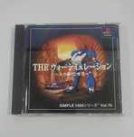 Simple 1500 Series Vol. 70: The War Simulation / PlayStation [NTSC-J]