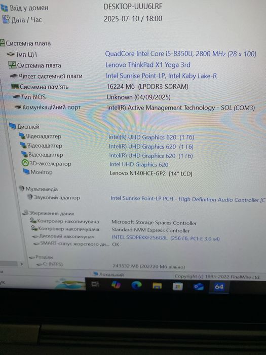 Lenovo ThinkPad X1 Yoga 3Gen i5-8350u 16RAM 256SSD FHD IPS 14”