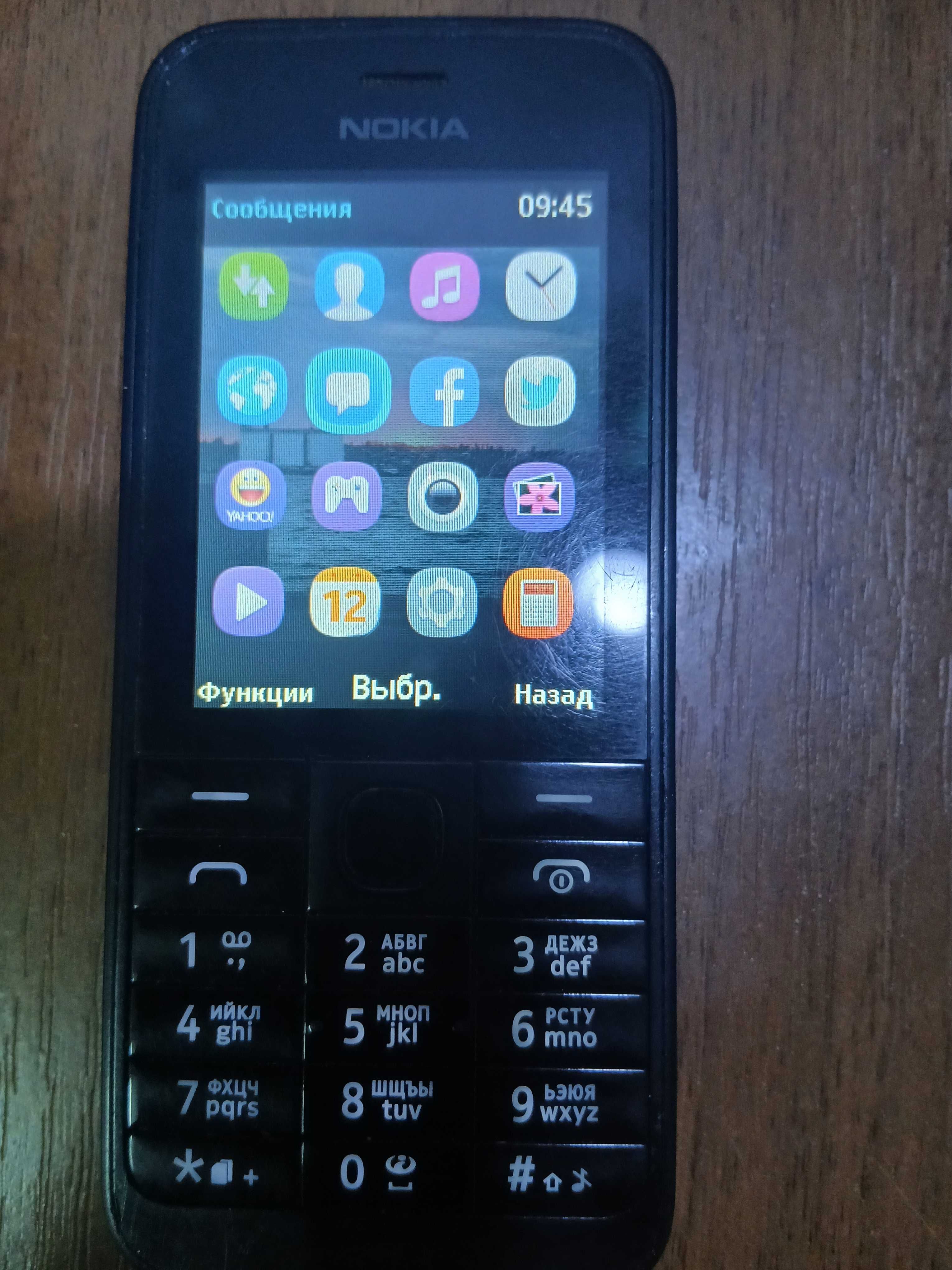 Nokia -RM969. kz