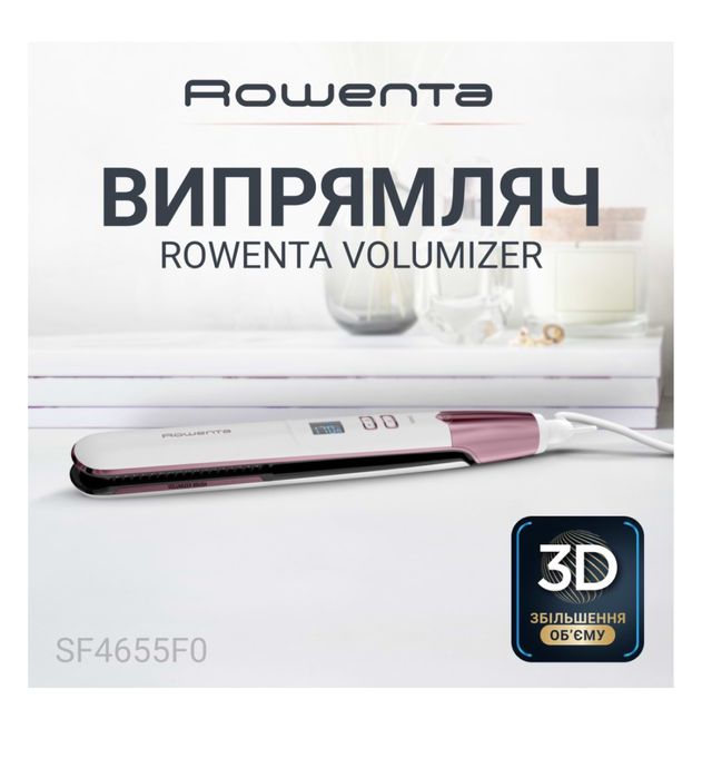 Вирівнювач волосся Rowenta