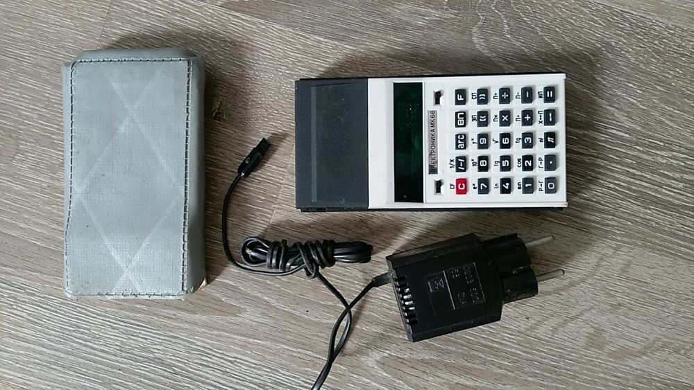 Калькулятор ссср електроніка мк 66