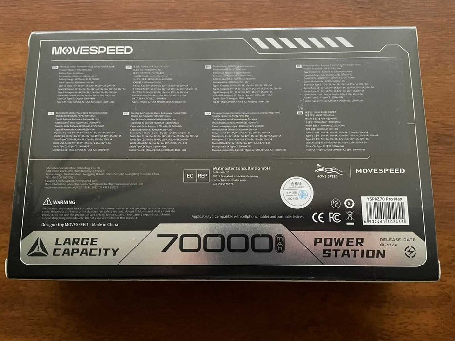 Повербанк, зарядна станція MOVESPEED Z70 Pro Max 70000 mAh 145 W