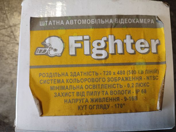 Штатна камера заднього виду Fighter CS-CCD+FM00 (універсальна)