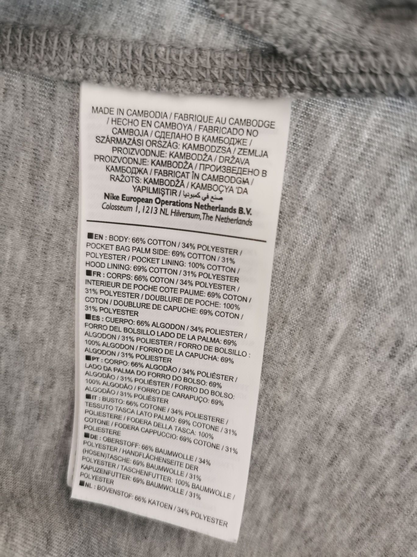 Szara męska rozpinana bluza z kapturem Nike tech fleece M
