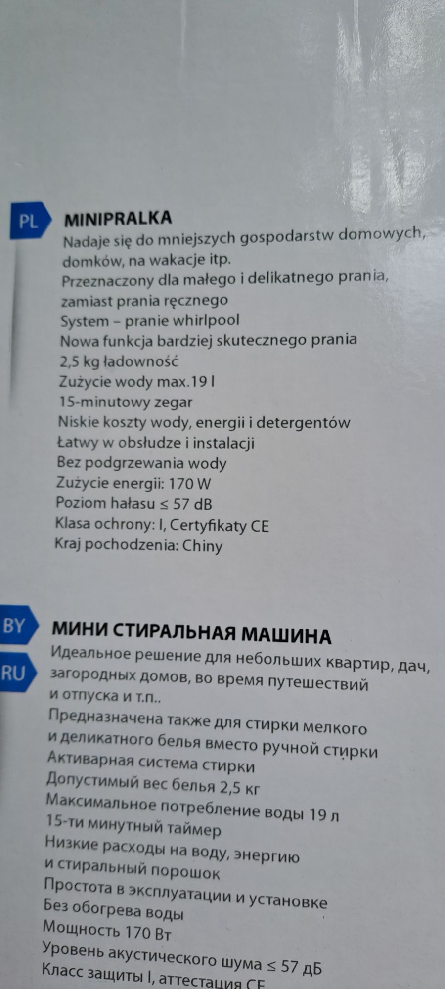 Pralka kępingowa
