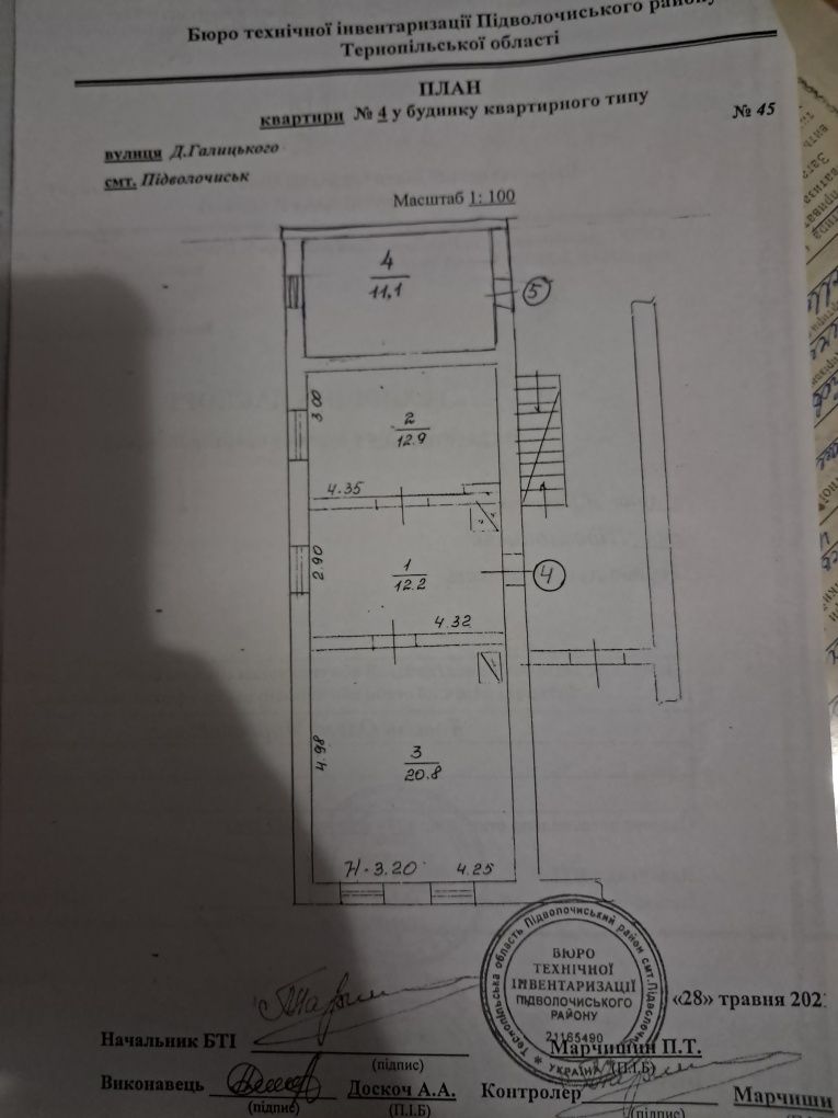 Продам квартиру під магазин