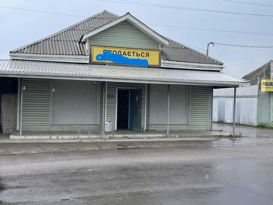 Комерційне приміщення (магазин)