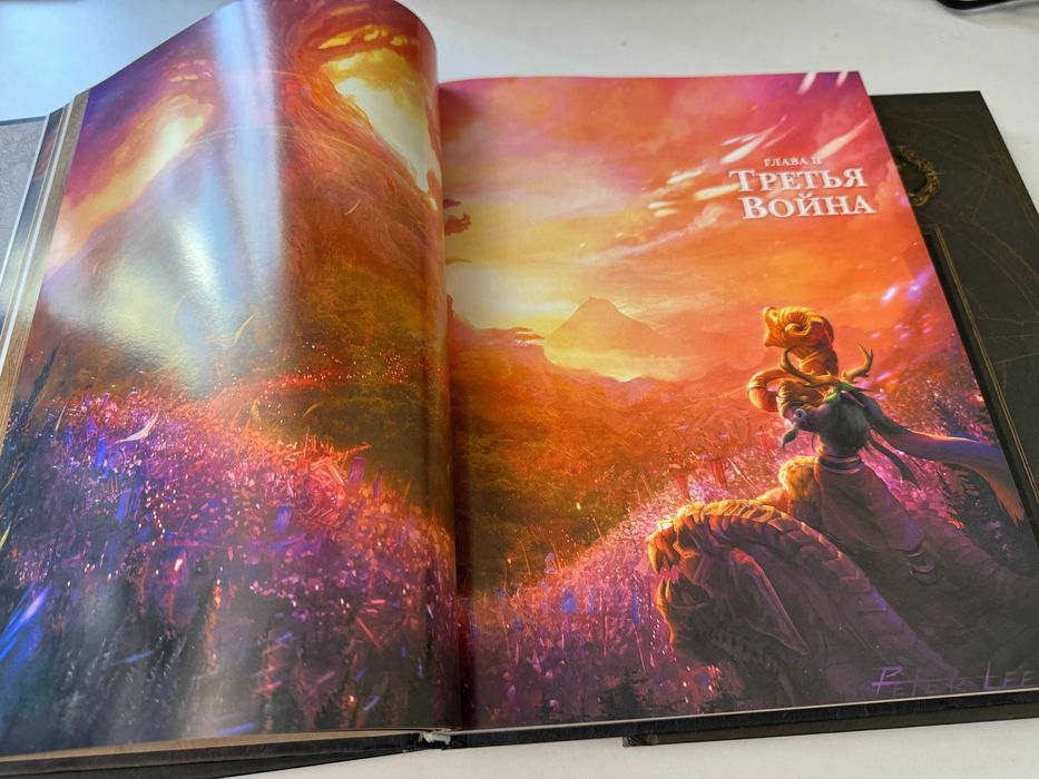 World of Warcraft. Варкрафт: Хроники. Энциклопедия. 3 Тома.