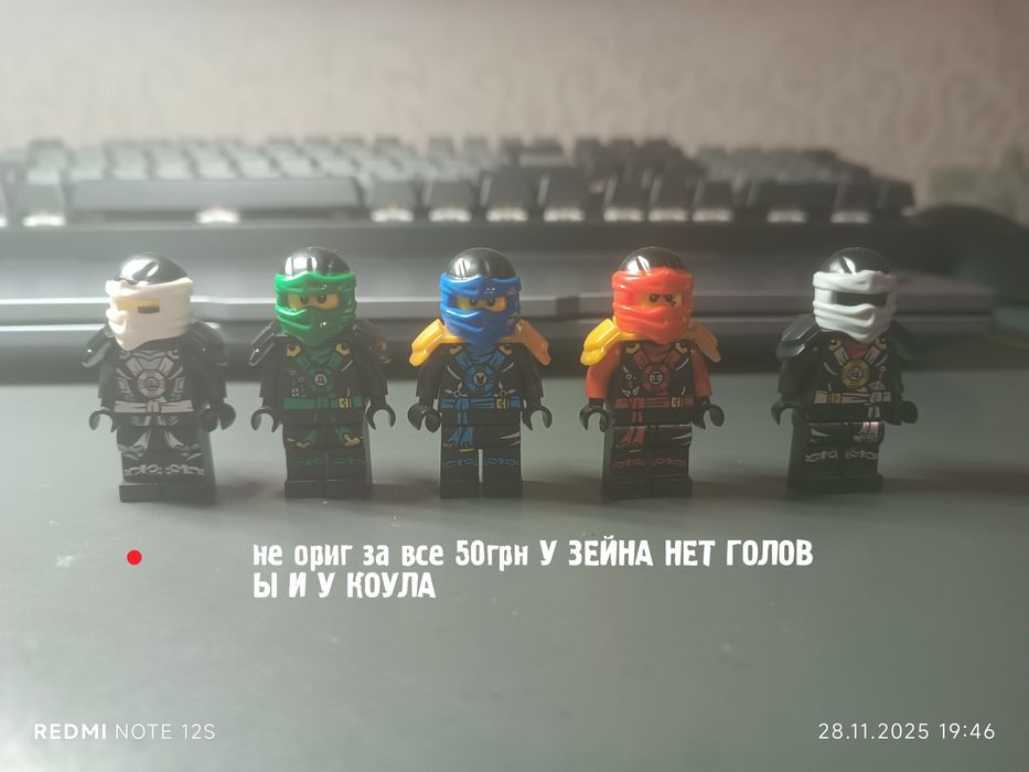 Лего Ниндзяго б/у