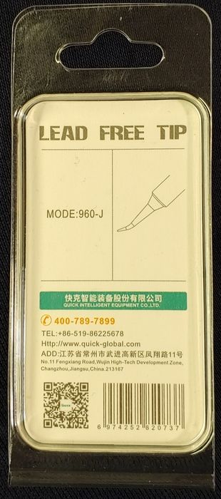 Grot Quick 960-J