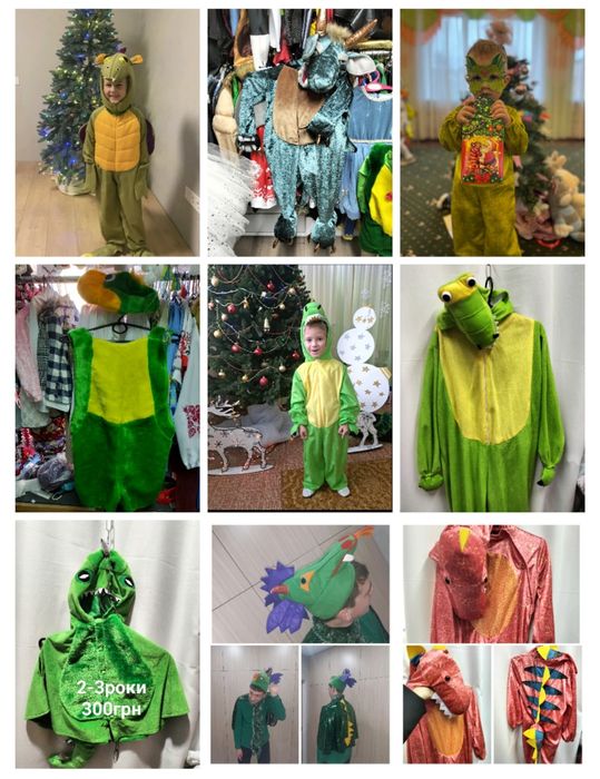 ДОРОЗПРОДАЖ костюмів звірів