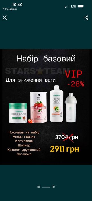 Set – схуднення без дієт і голоду за німецькою програмою