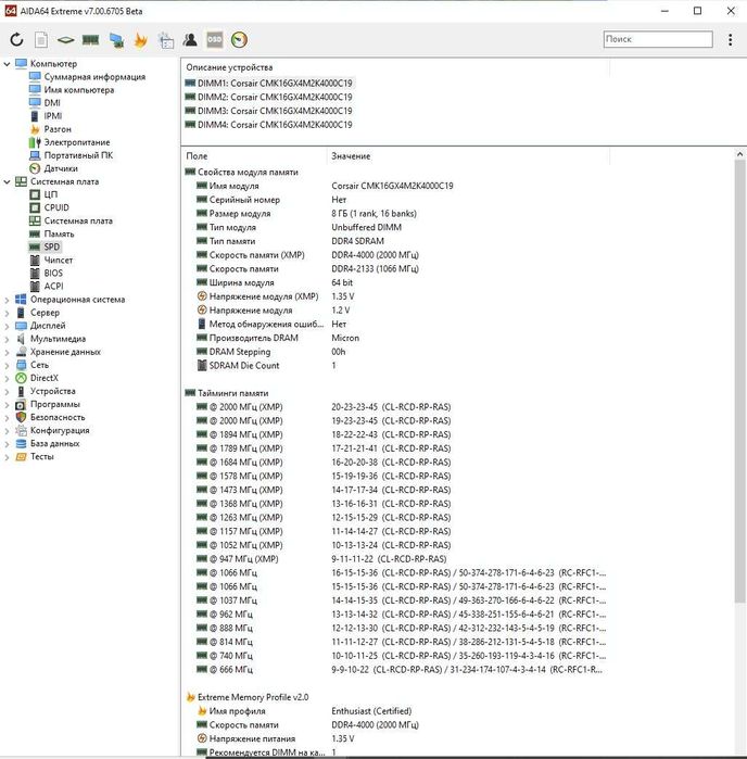 пам'ять DDR4 16GB (2x8) 4000MHz CL19 Corsair Vengeance LPX. Trade-IN
