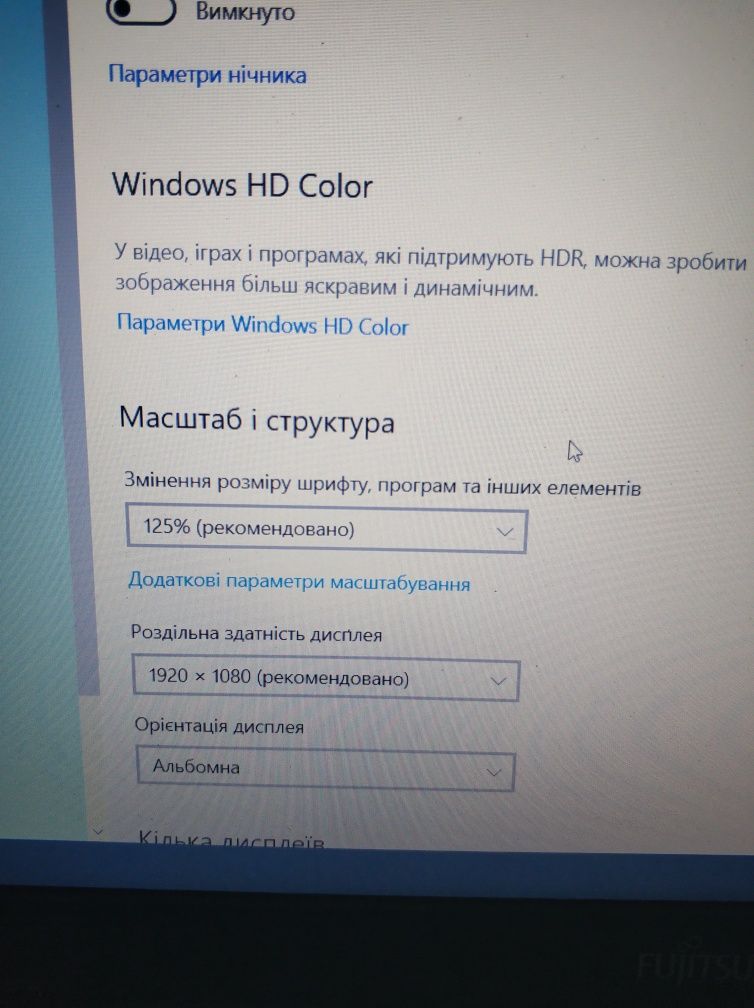 Ноутбук Fujitsu E780