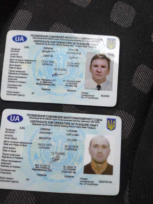 Меркурий 20лс 4 такта