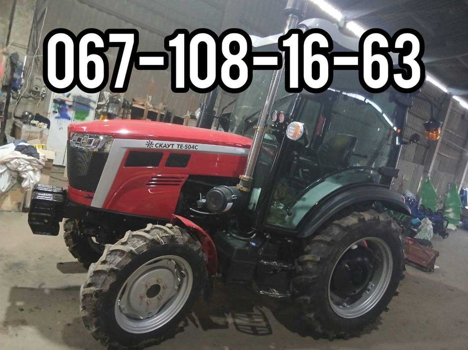 Мінітрактор Скаут ТЕ- 504С Кондиціонер Кабіна Компресор Радіальні шини