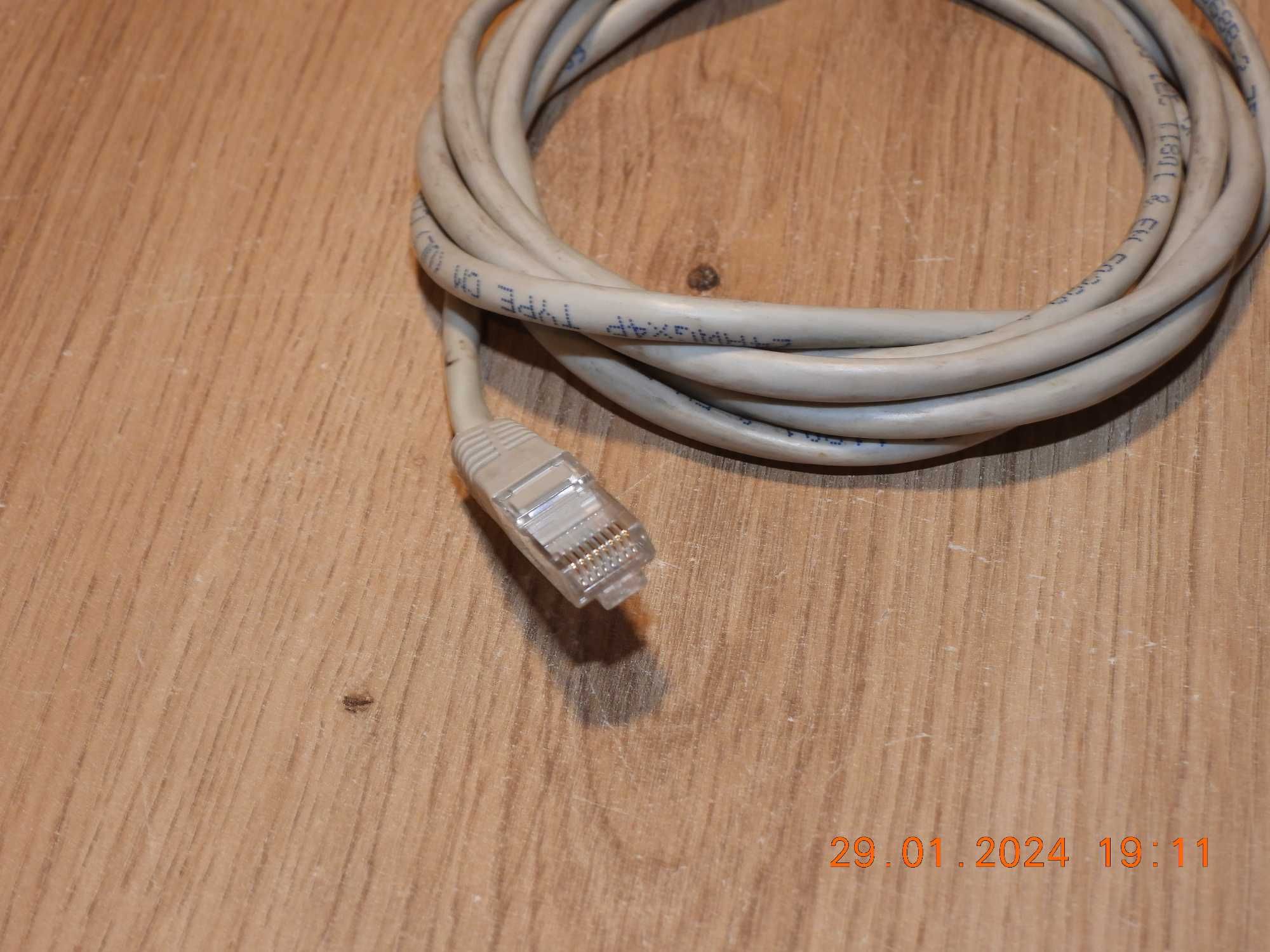 Kabel sieciowy  LAN ETHERNET RJ45 - 200cm