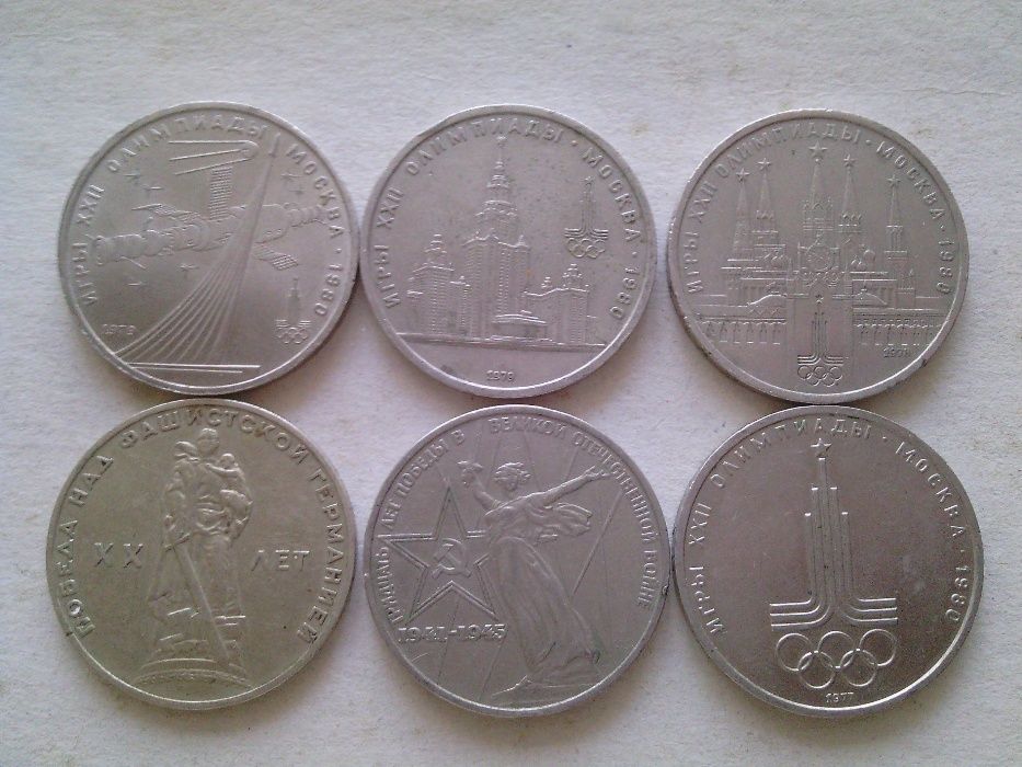 юбилейные монеты 1 рубль ссср