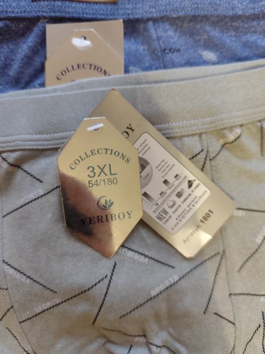 Труси чоловічі Indena та Vericoh