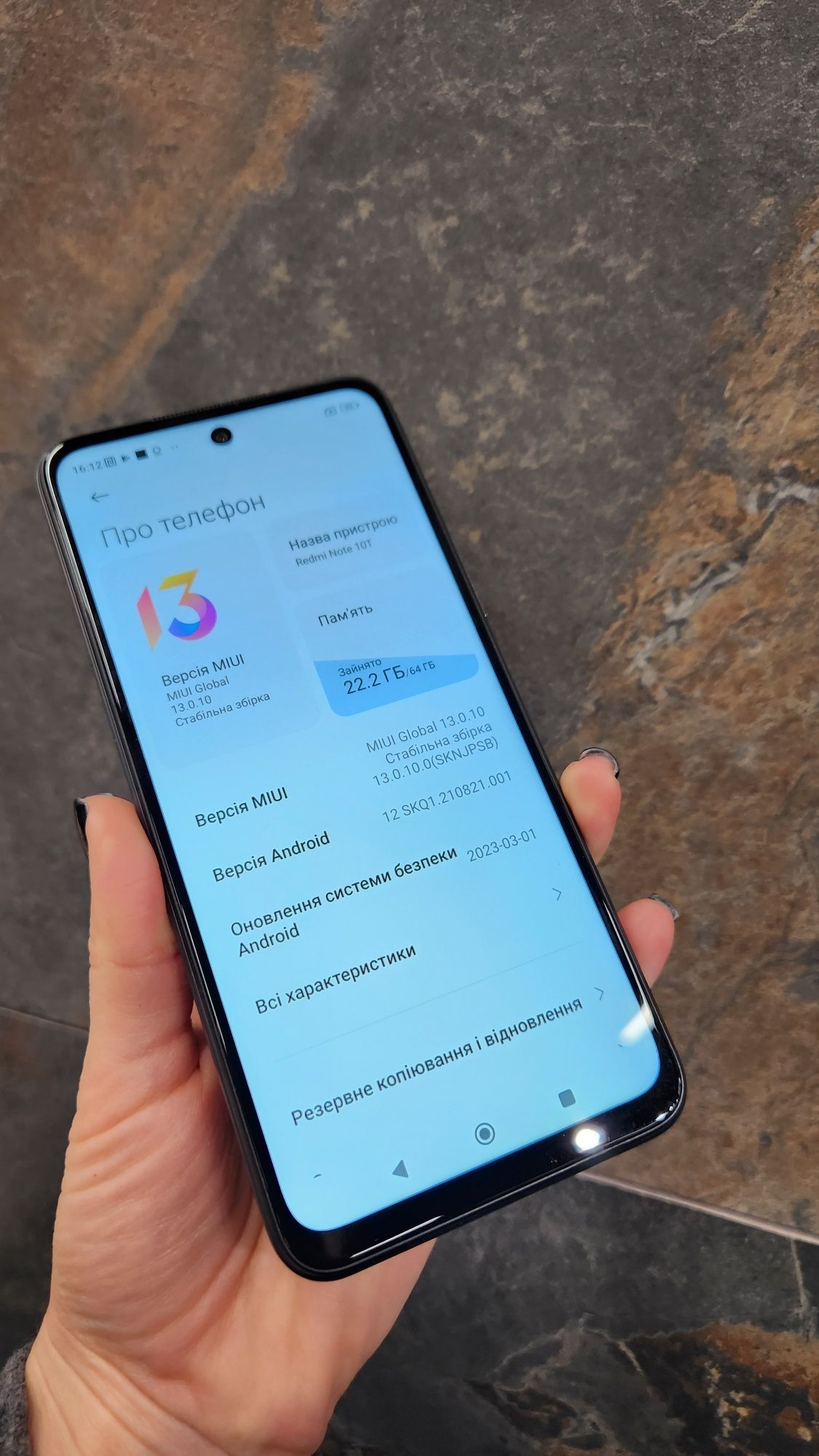 Xiaomi Redmi Note 10T 5G 4/64 space grey

Продаю