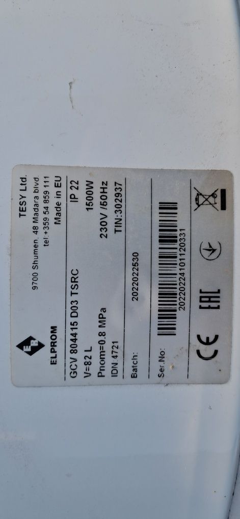 Bojler ogrzewacz podgrzewacz elektryczny 80 l