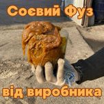 Соєвий Фуз, 10-30кг, Відправимо поштою