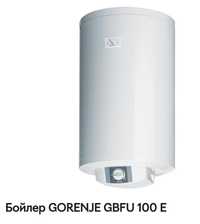 Бойлер GORENJE GBFU 100 E на запчасти или ремонт