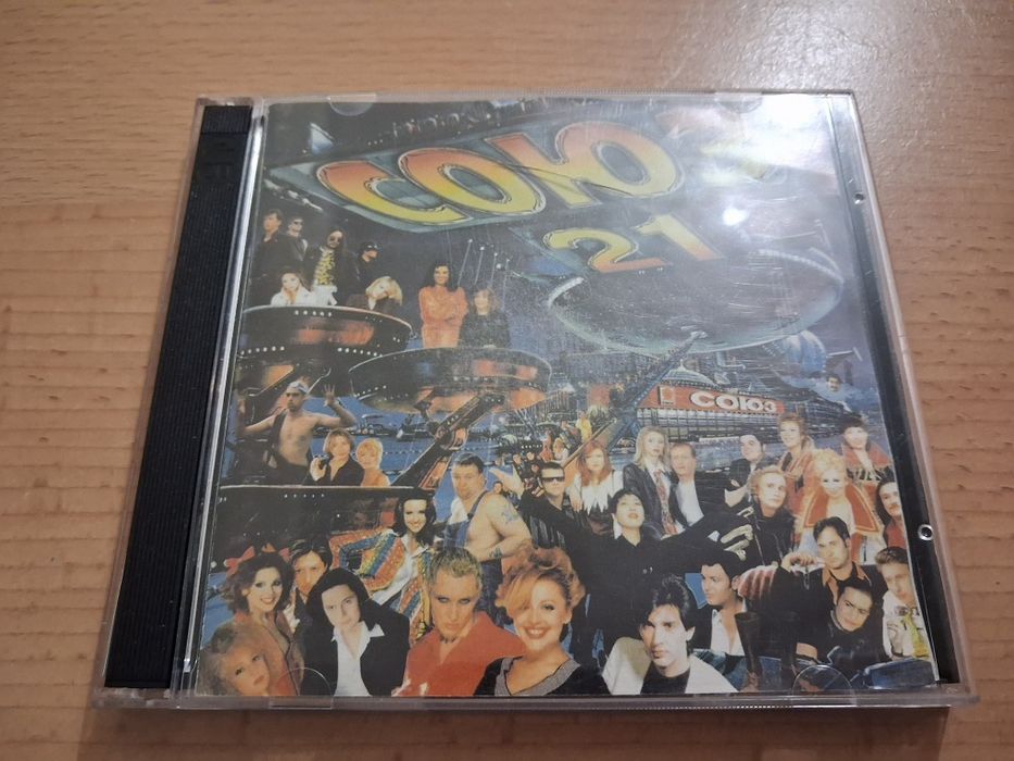 Диск в коллекцию Союз 21 (2cd)