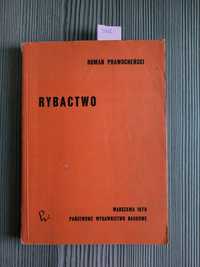 3912. "Rybactwo" Roman Prawocheński