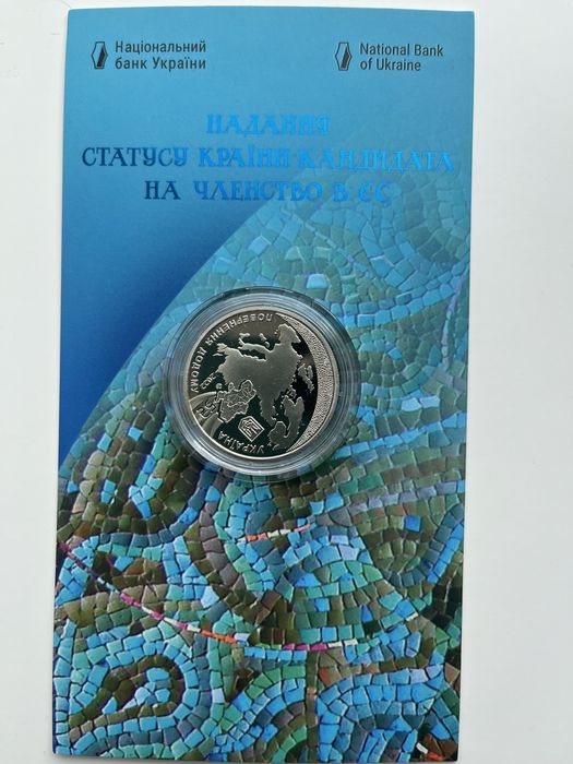 Монети України (Борщ, Червона калина)