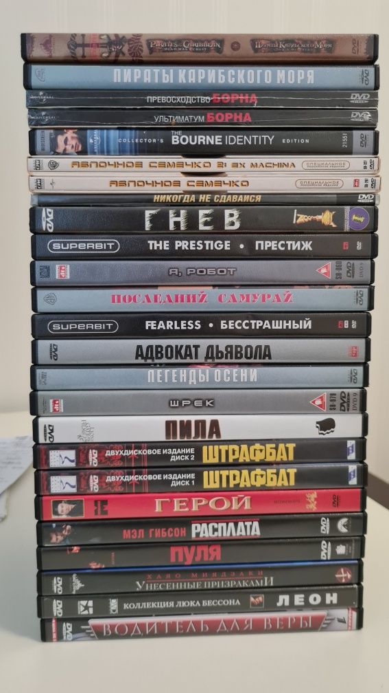 Коллекция DVD диски с фильмами