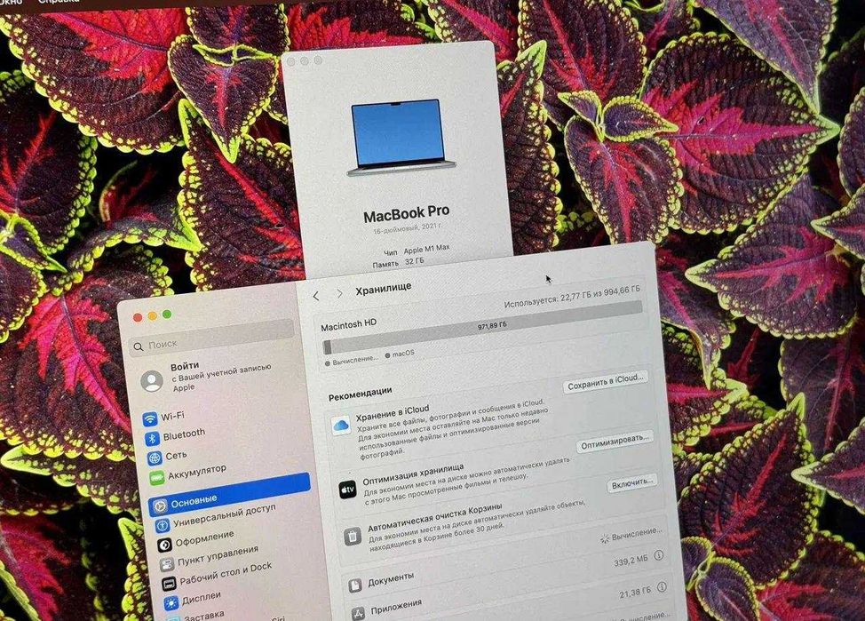 MacBook Pro 16 2021 M1 MAX 32/1Tb