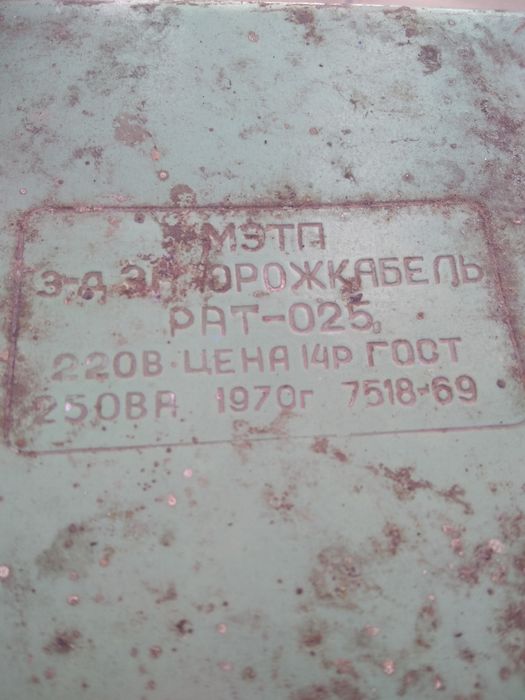 Стабілізатор напруги