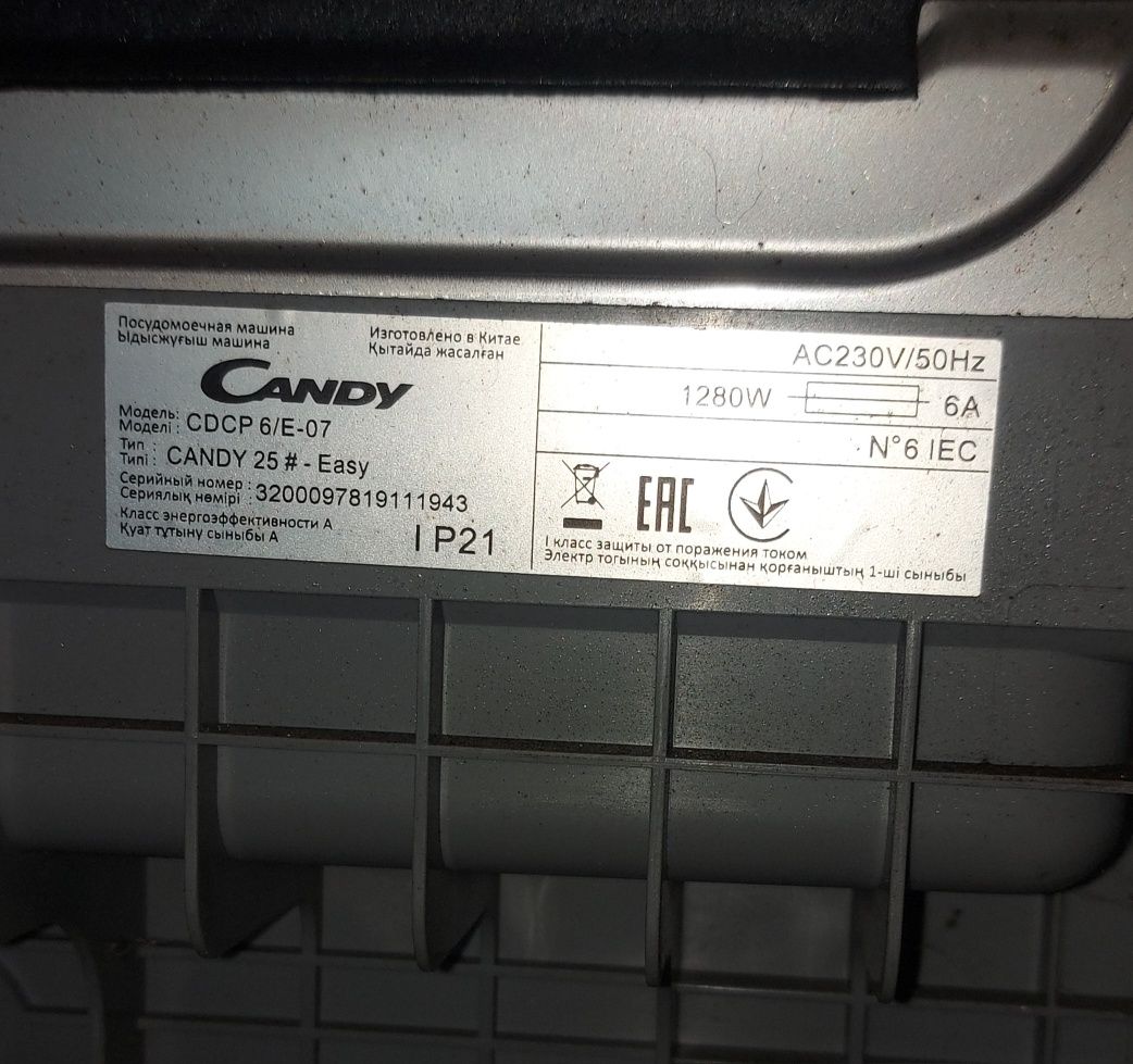 Продам посудомийну машину Candy