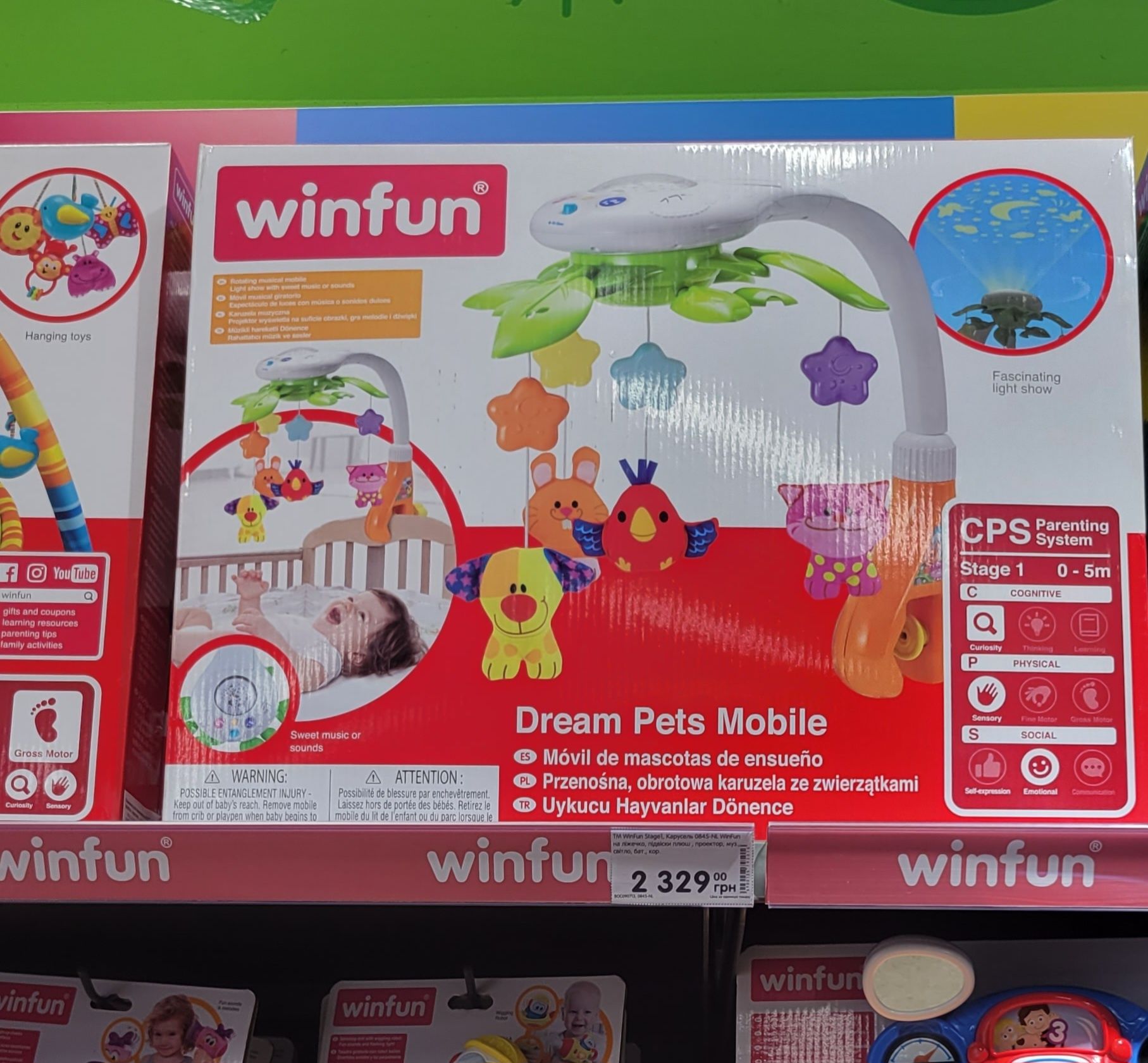 Музыкальный мобиль с проектором winfun dream pets mobile