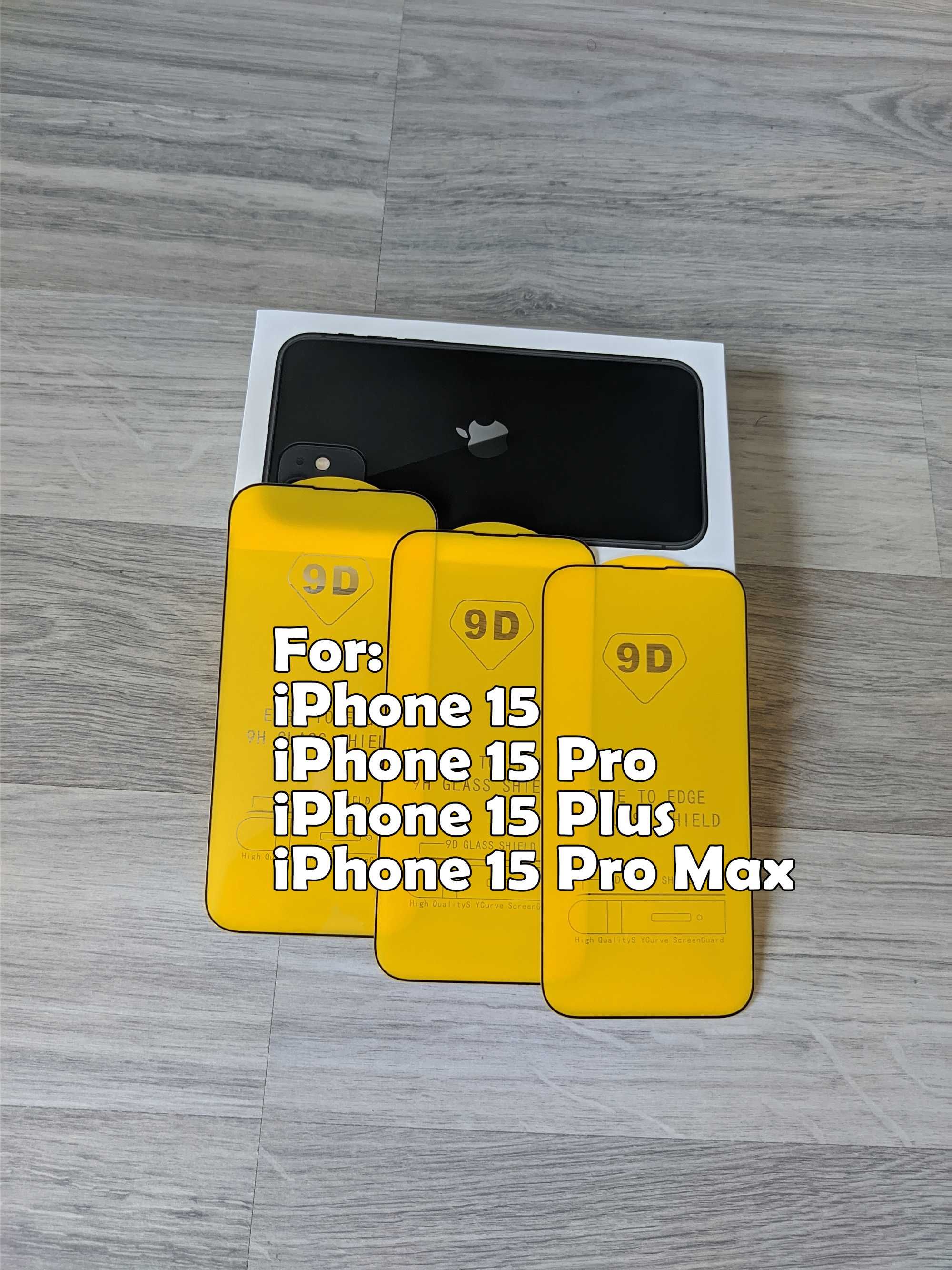 Захисне скло для iPhone 15 / Pro Max / 15 Plus 9D 9H стекло айфон 3D