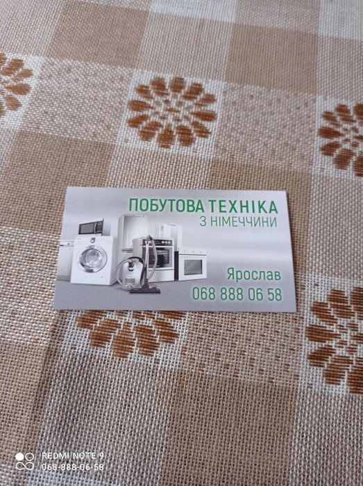 Деталі для електрика стяжки