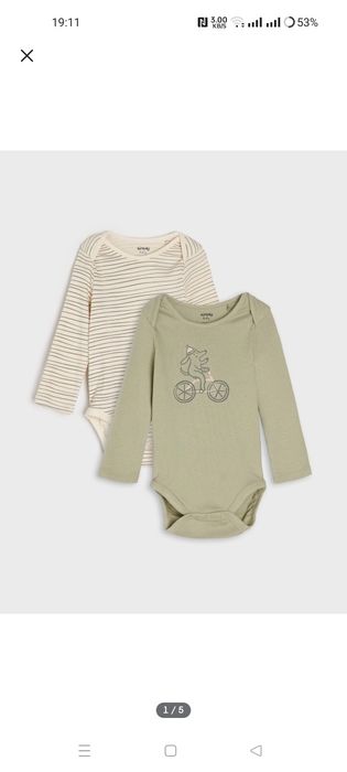 Бодіки Sinsay 80 розмір